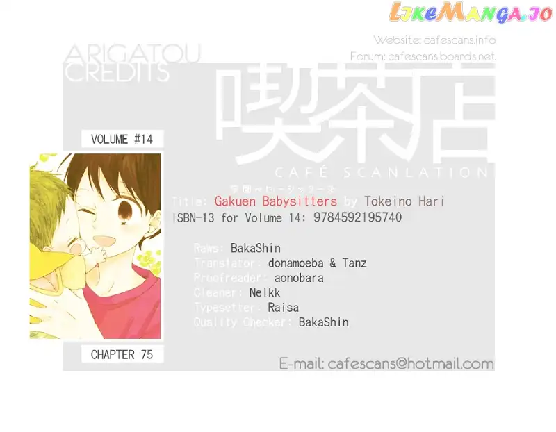 Gakuen Babysitters Chapter 75 page 1