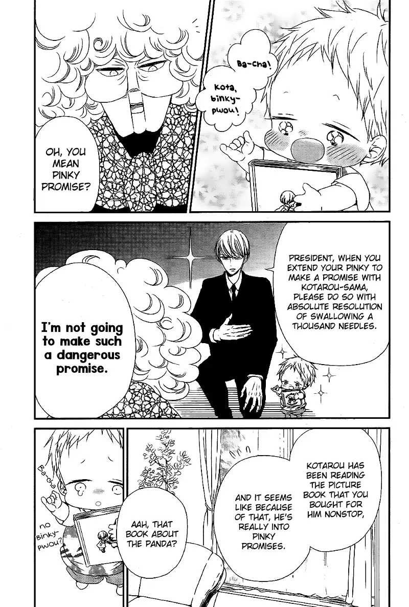 Gakuen Babysitters Chapter 75 page 8
