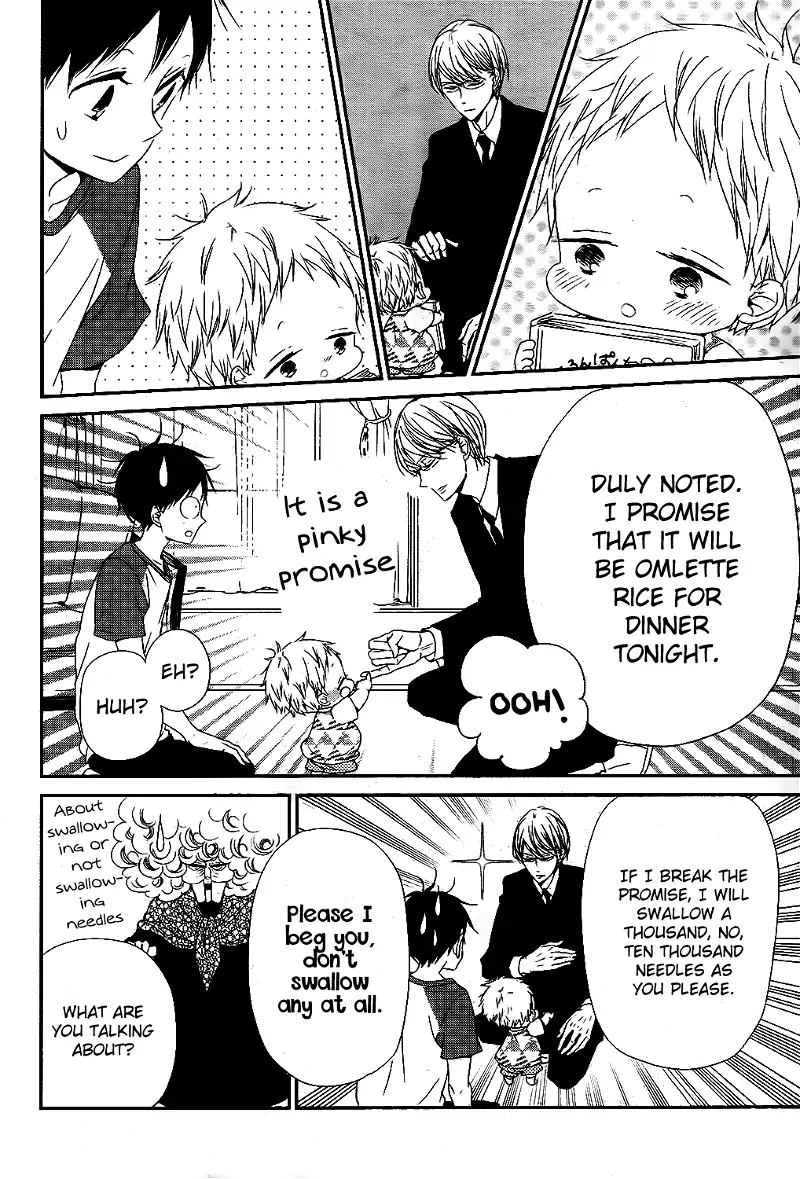 Gakuen Babysitters Chapter 75 page 7