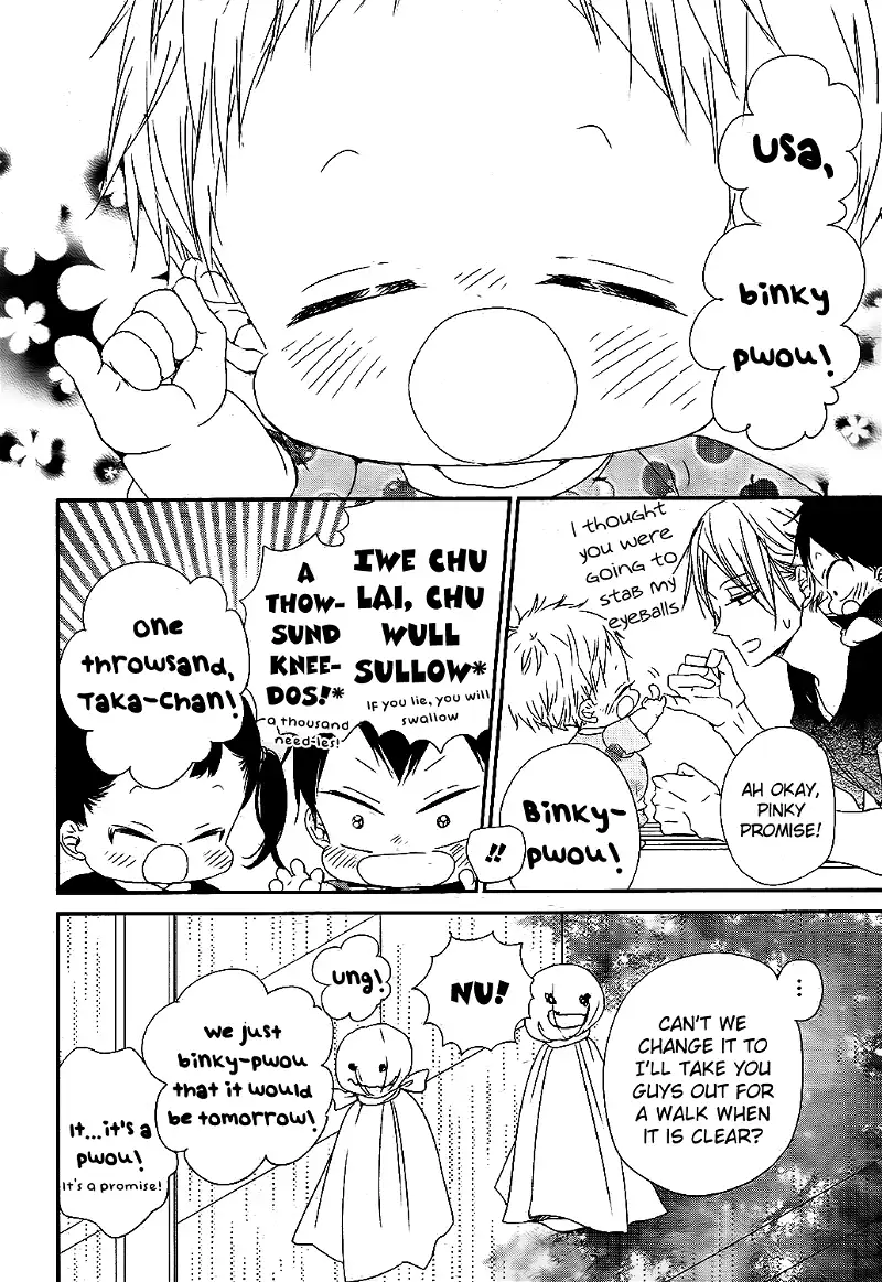 Gakuen Babysitters Chapter 75 page 11