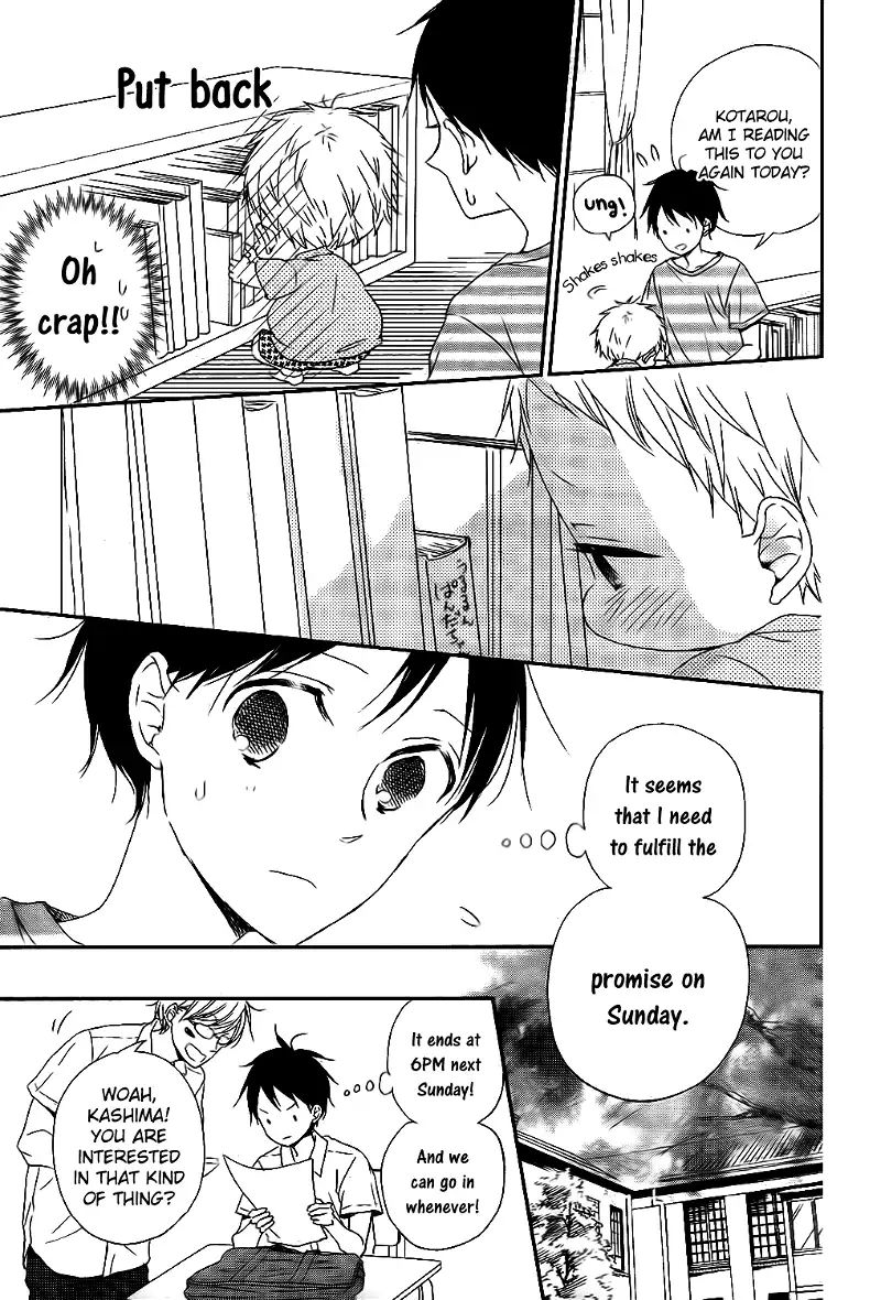 Gakuen Babysitters Chapter 75 page 22