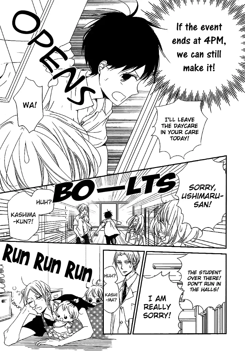 Gakuen Babysitters Chapter 75 page 24