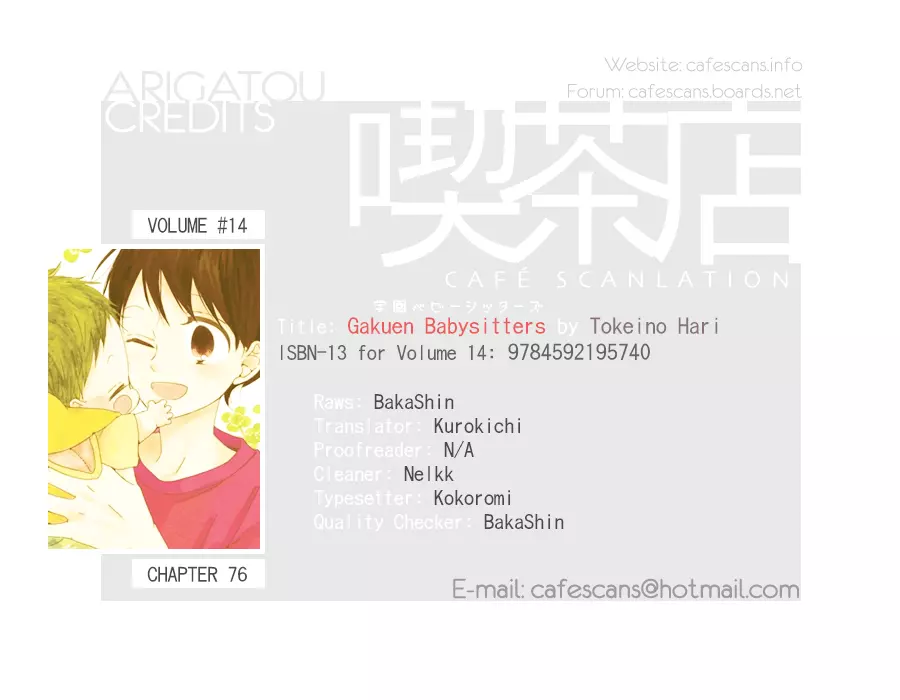 Gakuen Babysitters Chapter 76 page 1