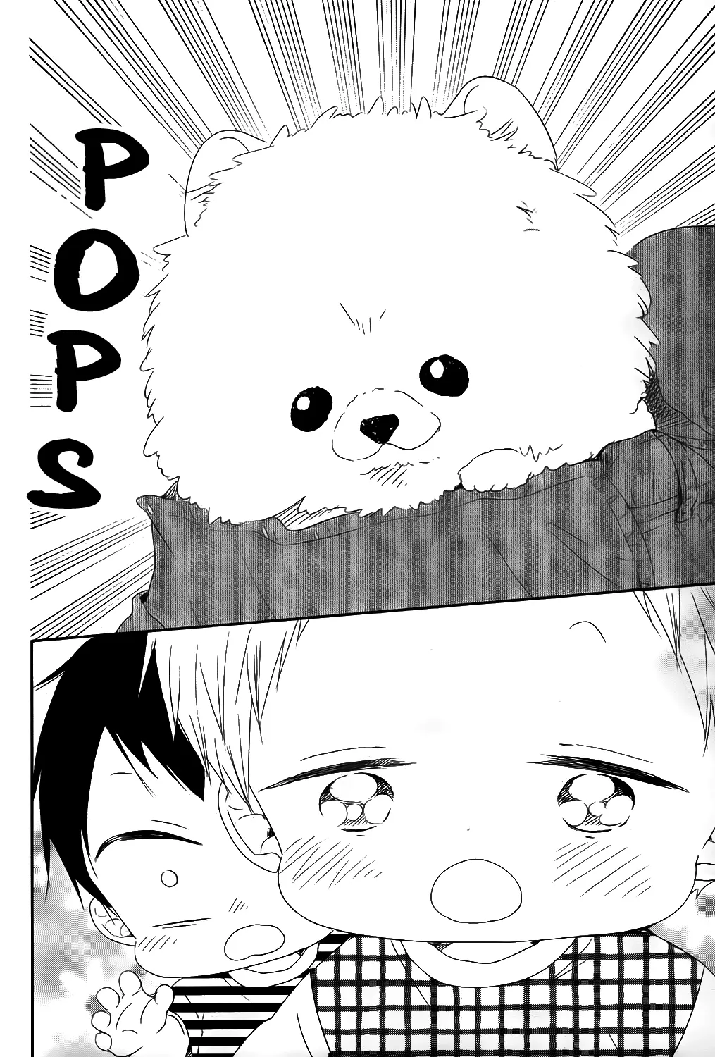 Gakuen Babysitters Chapter 76 page 6