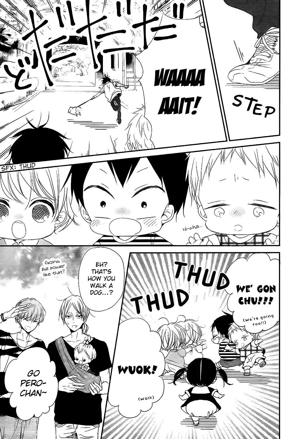 Gakuen Babysitters Chapter 76 page 17