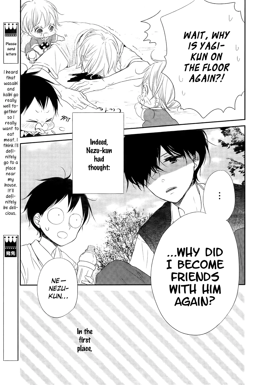 Gakuen Babysitters Chapter 77 page 6