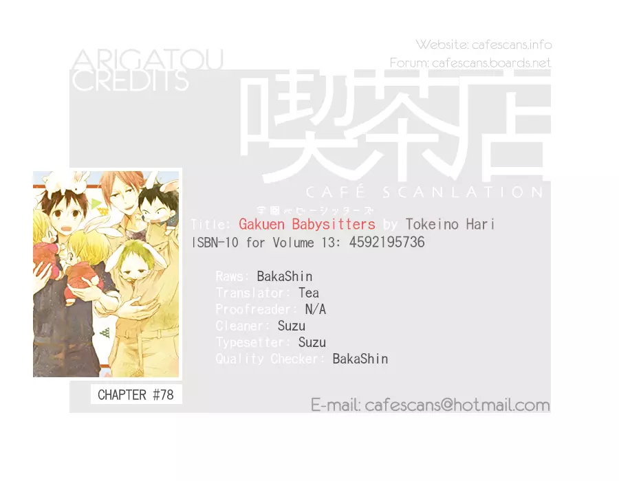 Gakuen Babysitters Chapter 78 page 1