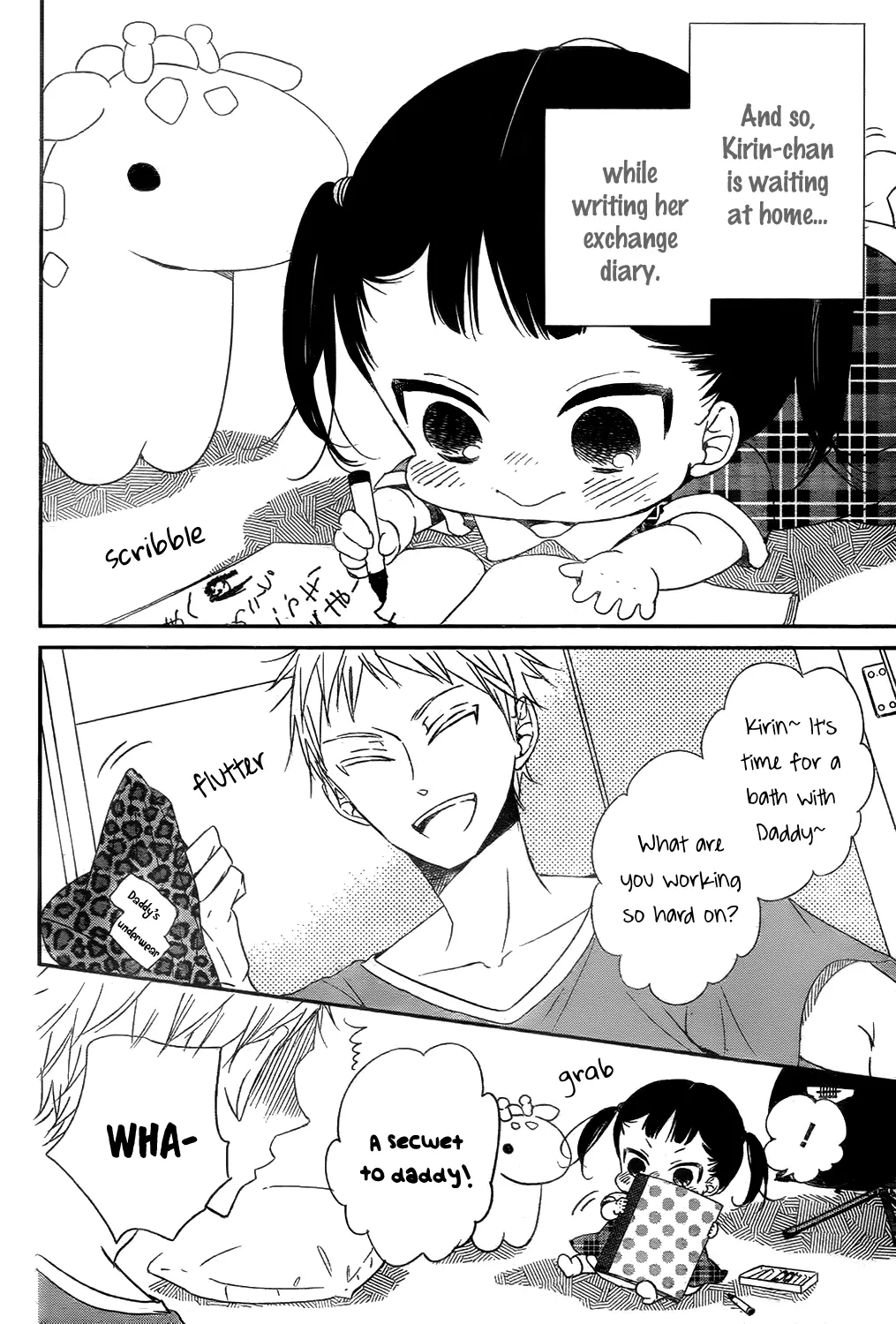 Gakuen Babysitters Chapter 78 page 6