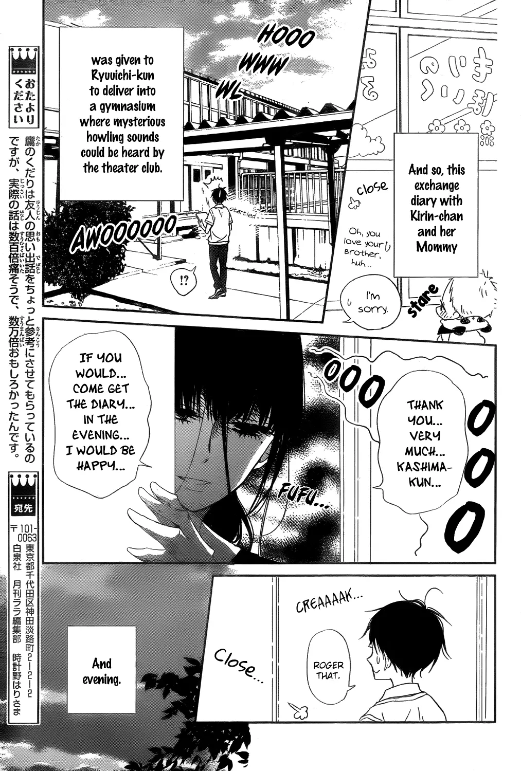 Gakuen Babysitters Chapter 78 page 11