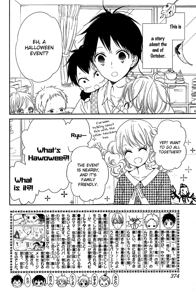 Gakuen Babysitters Chapter 79 page 3