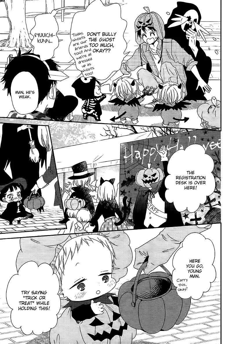 Gakuen Babysitters Chapter 79 page 15