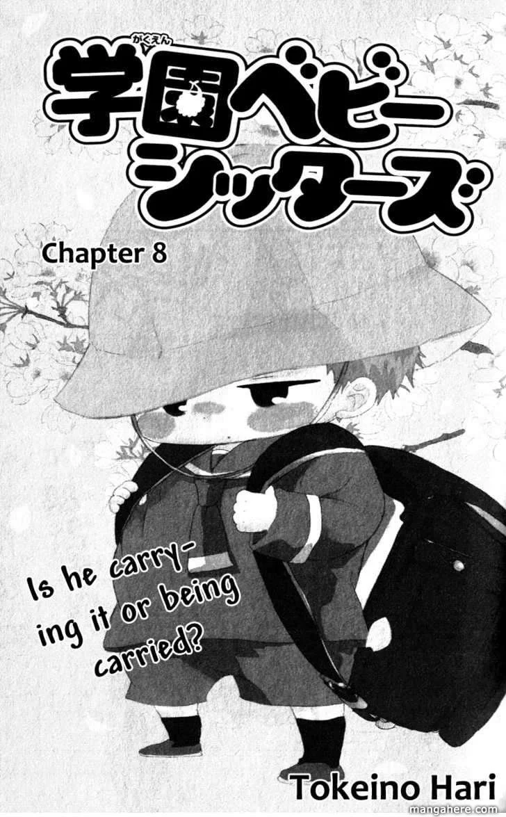 Gakuen Babysitters Chapter 8 page 2