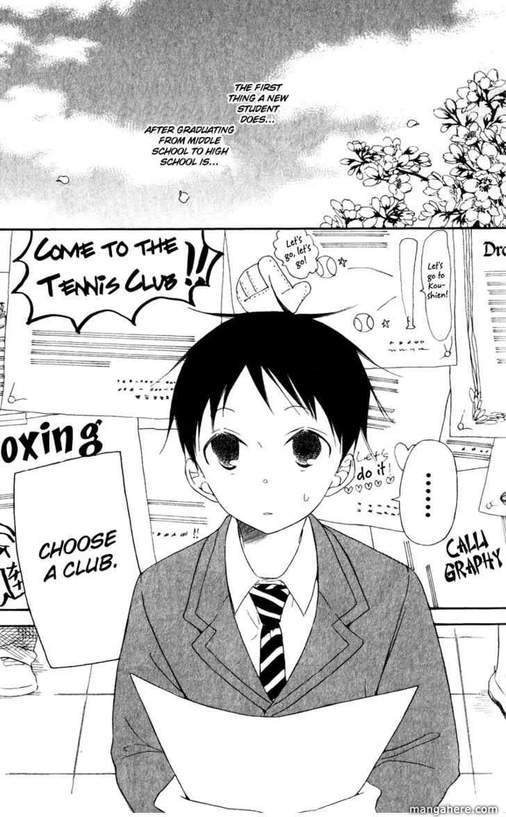 Gakuen Babysitters Chapter 8 page 3