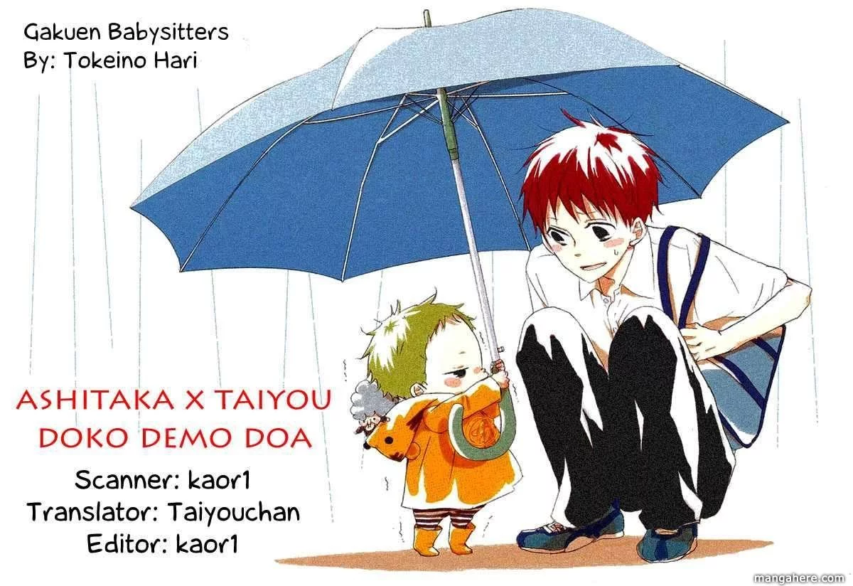 Gakuen Babysitters Chapter 8 page 1