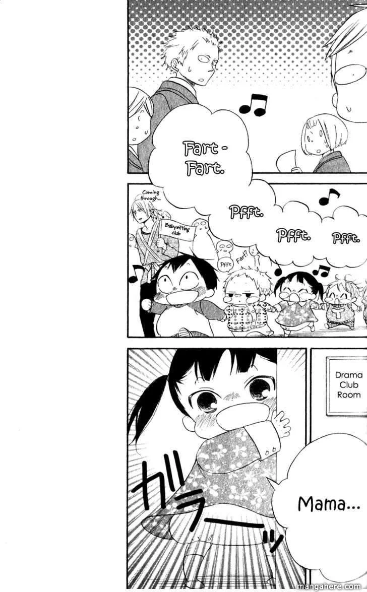 Gakuen Babysitters Chapter 8 page 9