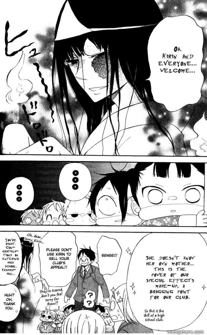 Gakuen Babysitters Chapter 8 page 10