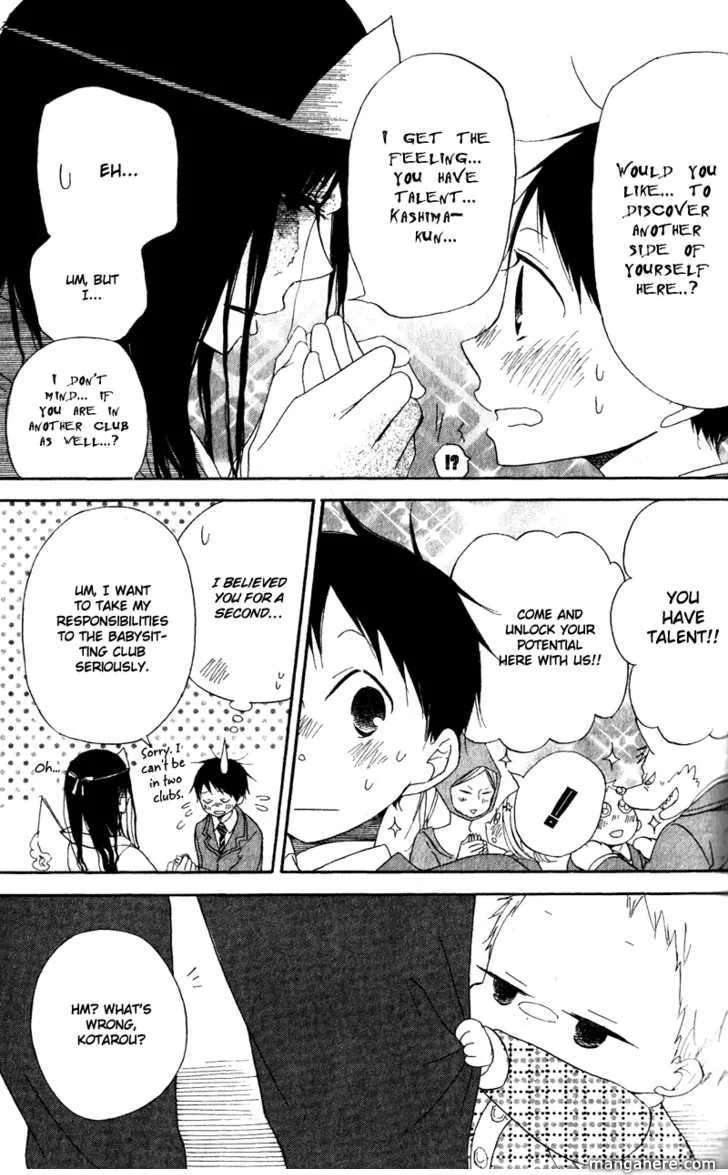 Gakuen Babysitters Chapter 8 page 11