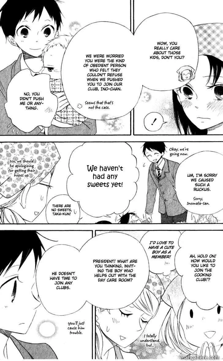 Gakuen Babysitters Chapter 8 page 17