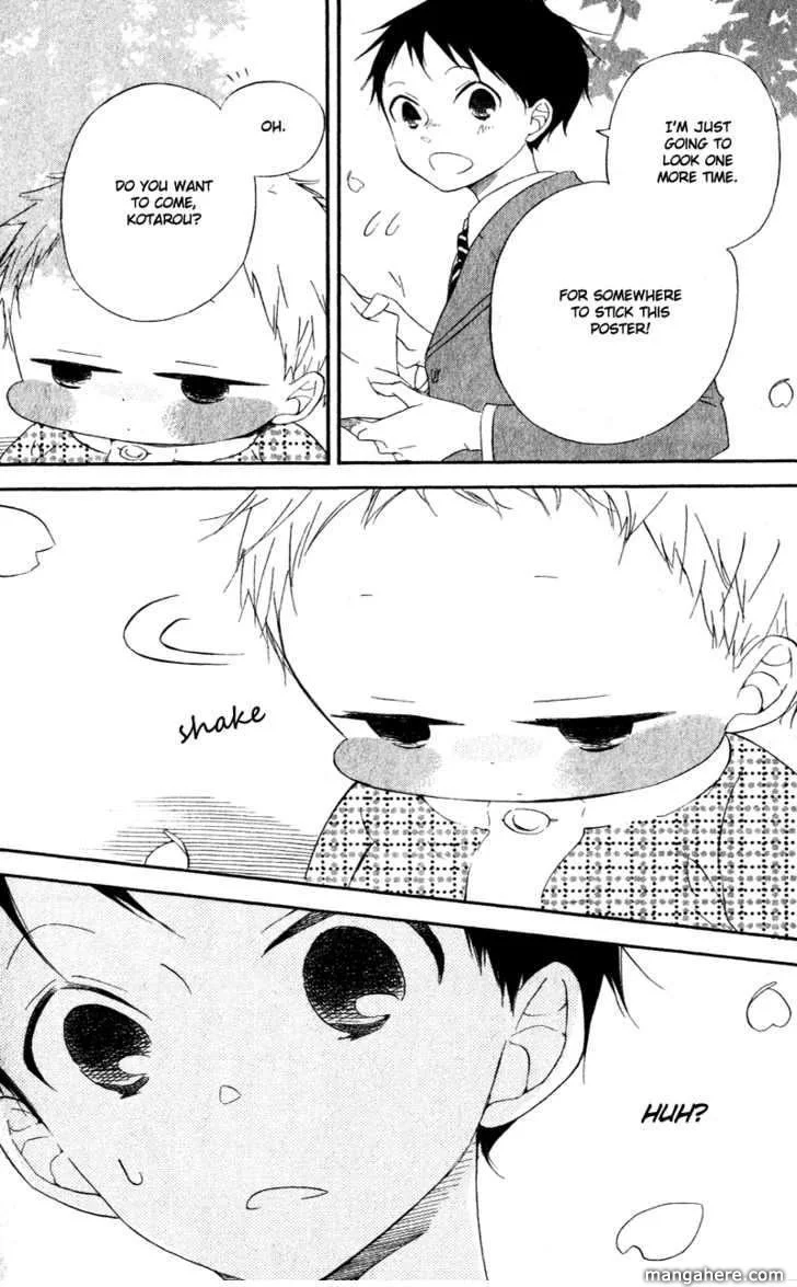 Gakuen Babysitters Chapter 8 page 24