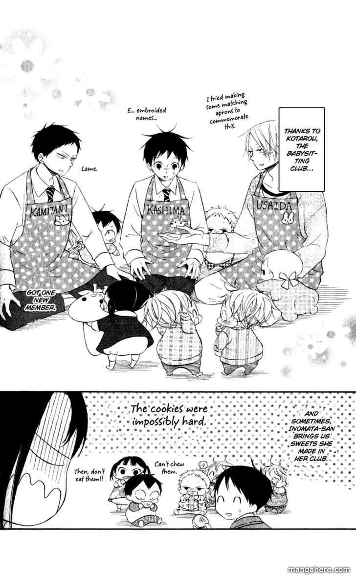 Gakuen Babysitters Chapter 8 page 32