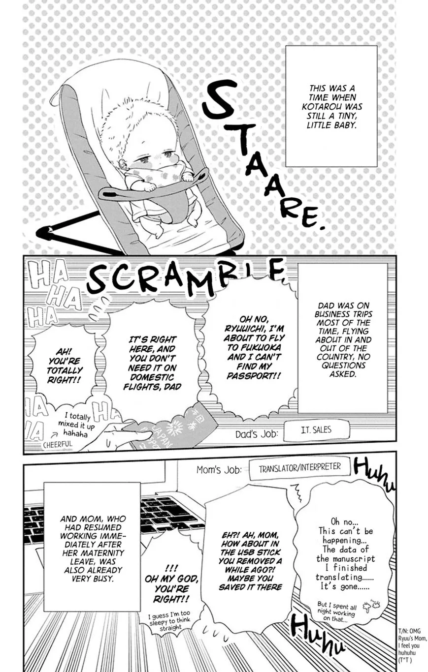 Gakuen Babysitters Chapter 80.5 page 2