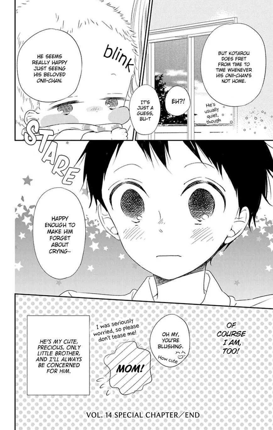 Gakuen Babysitters Chapter 80.5 page 8