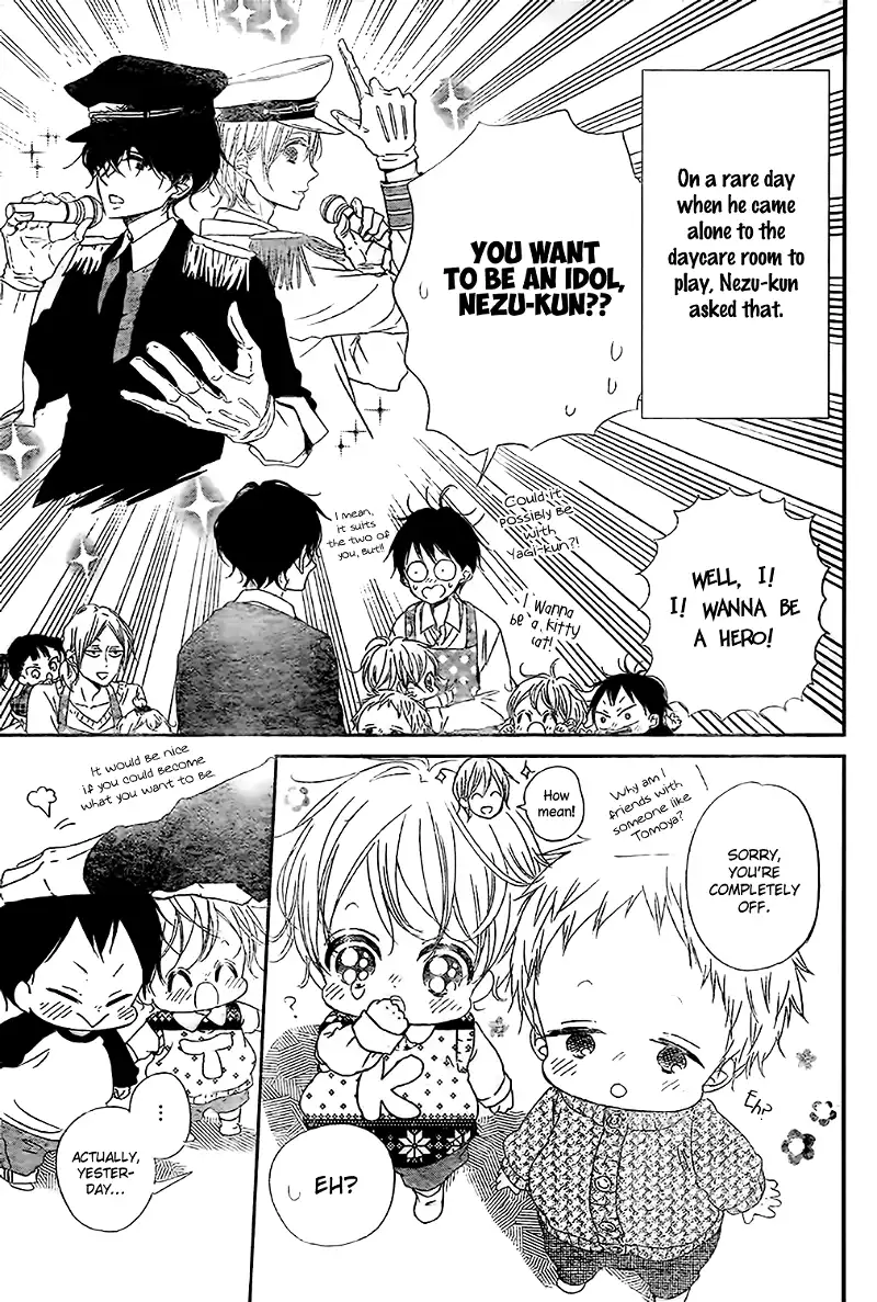 Gakuen Babysitters Chapter 80 page 3