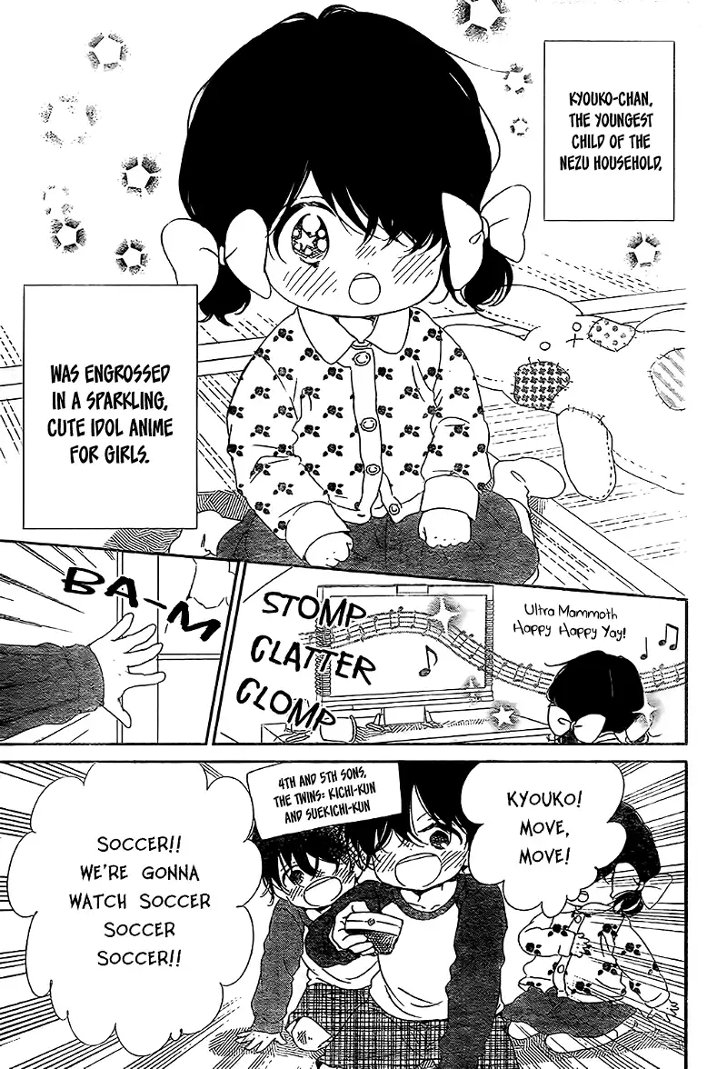 Gakuen Babysitters Chapter 80 page 5
