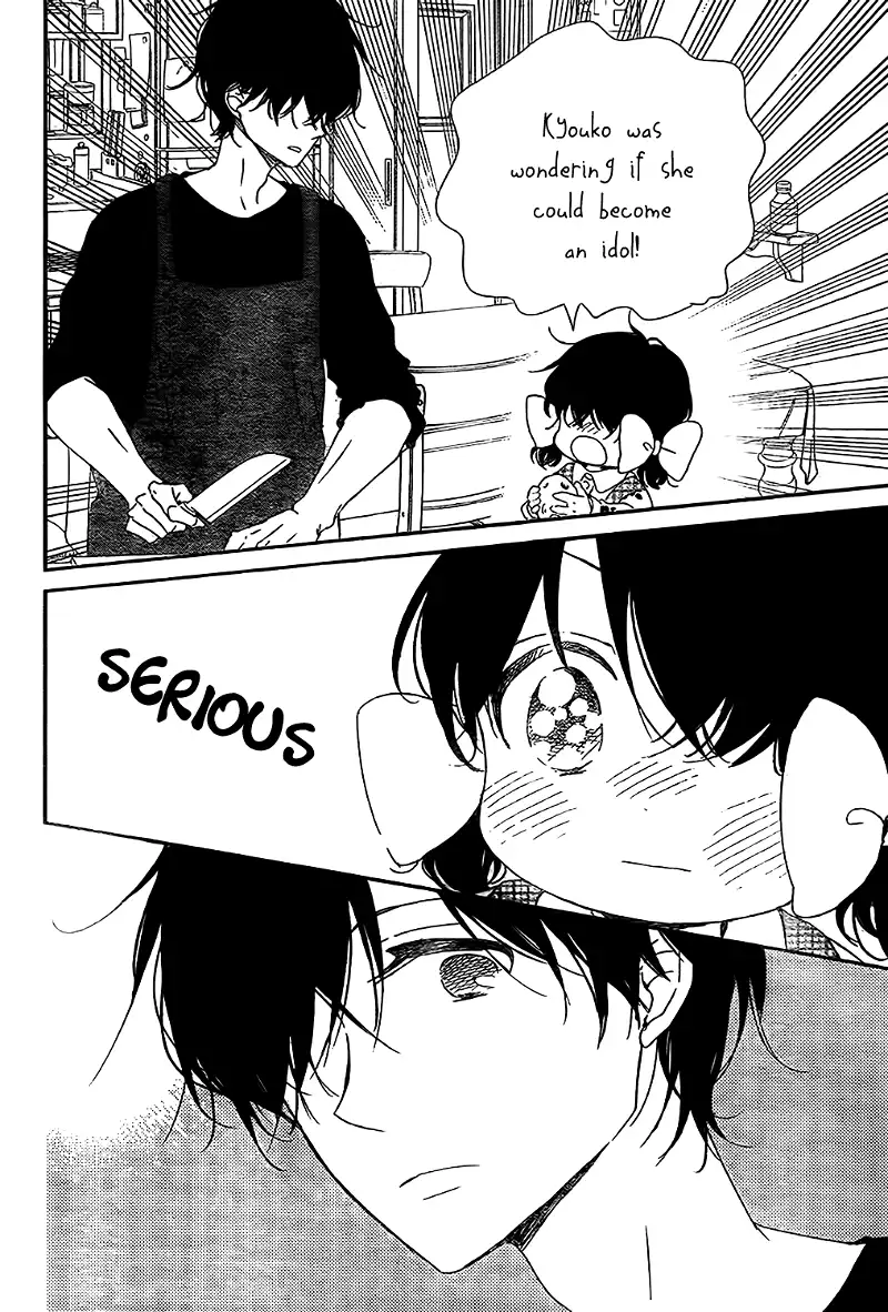 Gakuen Babysitters Chapter 80 page 8