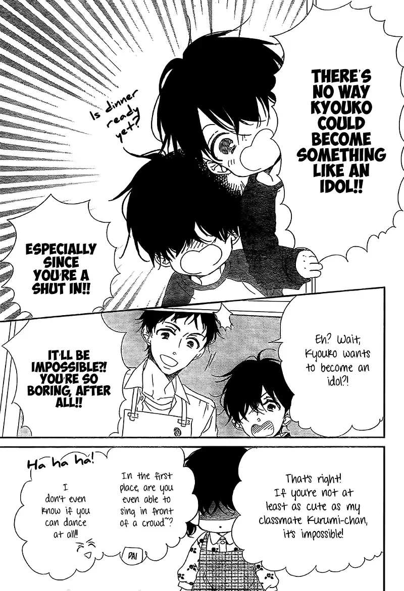 Gakuen Babysitters Chapter 80 page 9