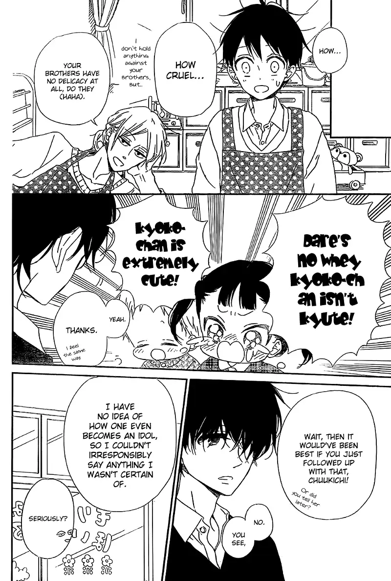 Gakuen Babysitters Chapter 80 page 12