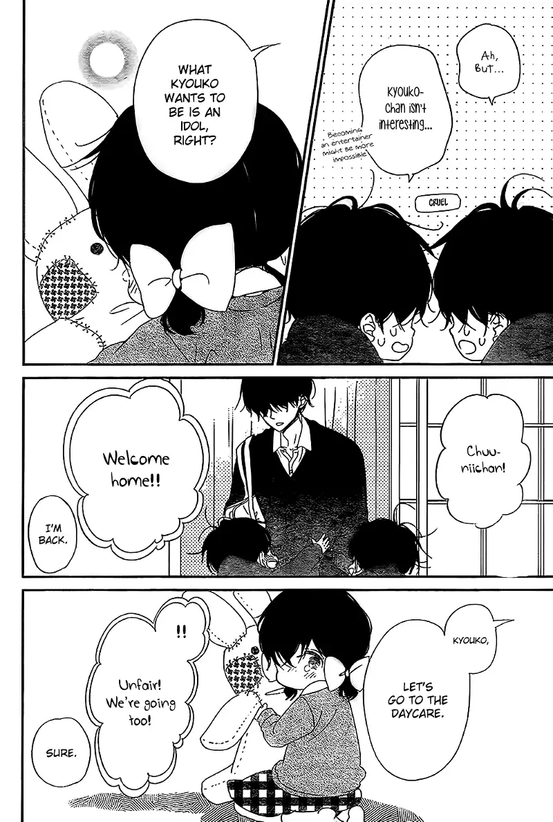 Gakuen Babysitters Chapter 80 page 16