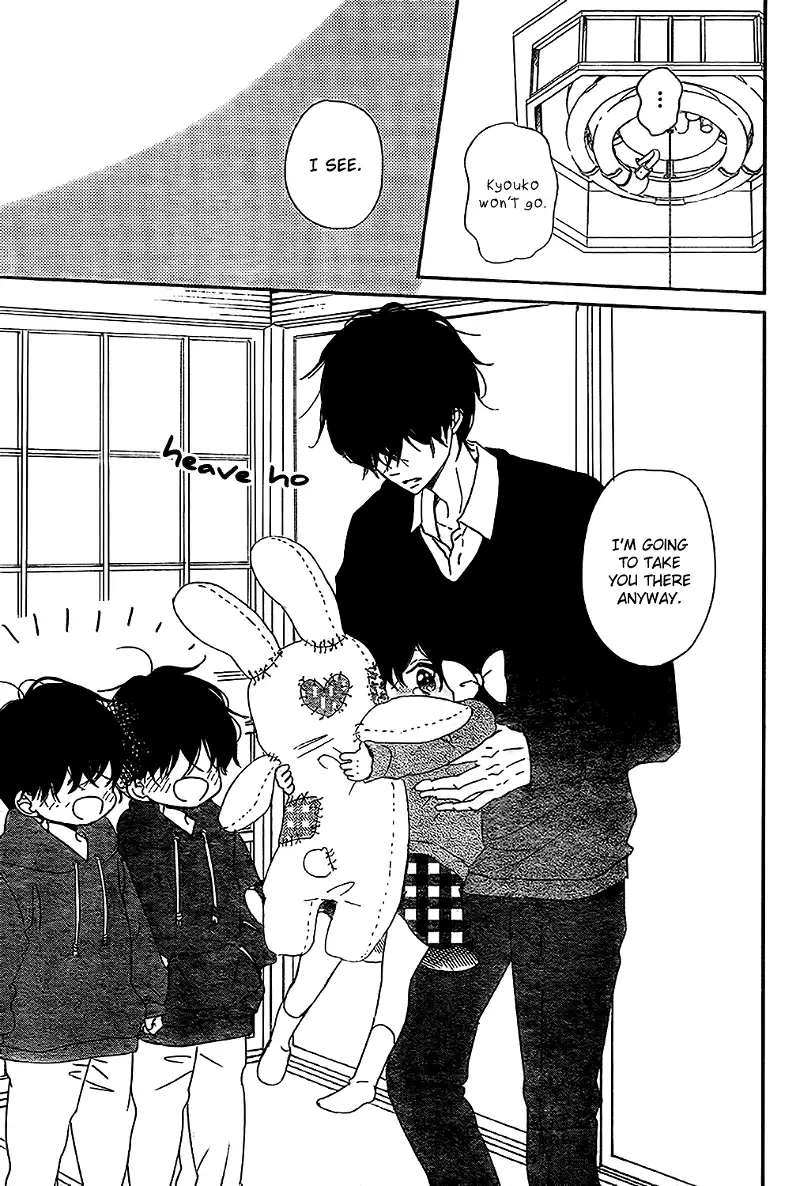 Gakuen Babysitters Chapter 80 page 17