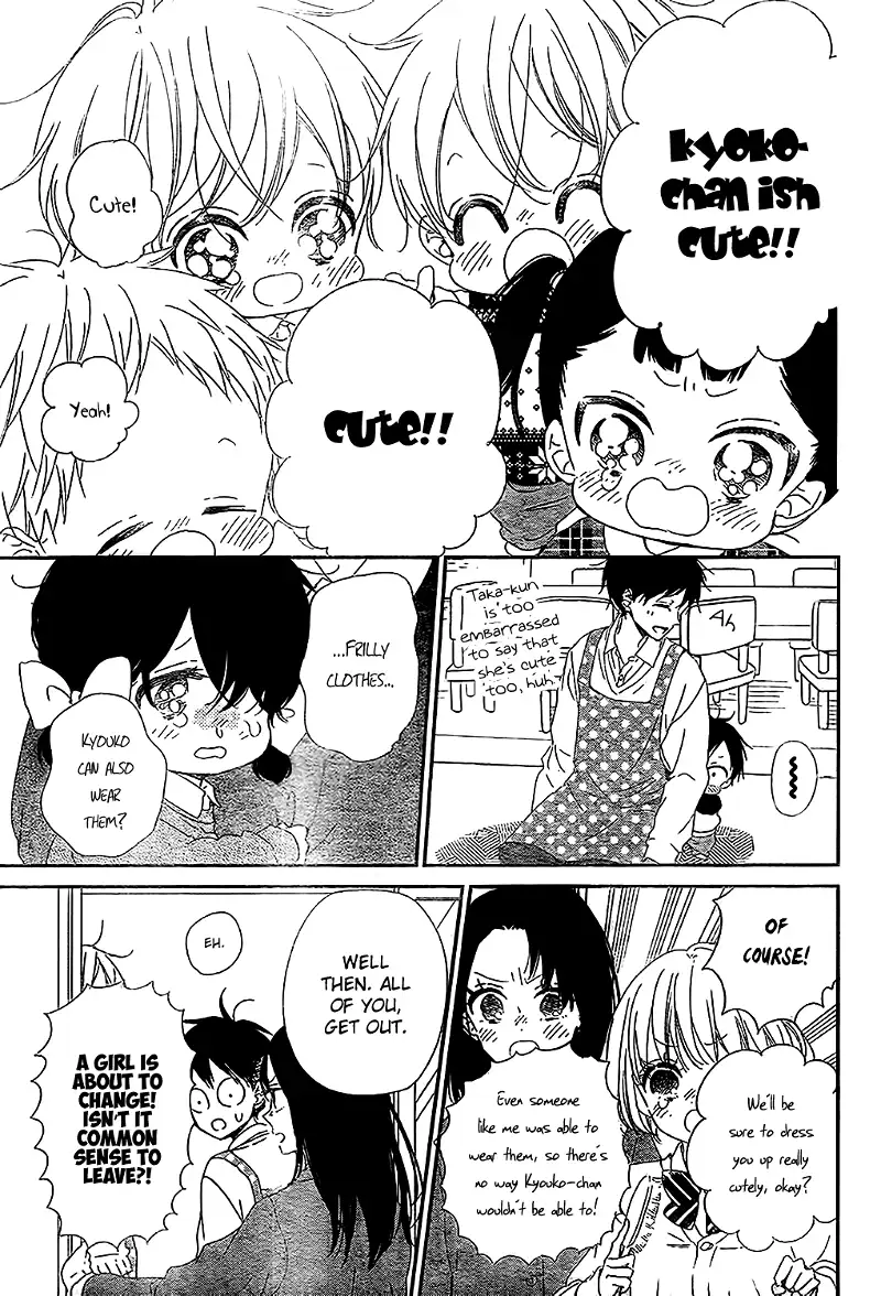 Gakuen Babysitters Chapter 80 page 21