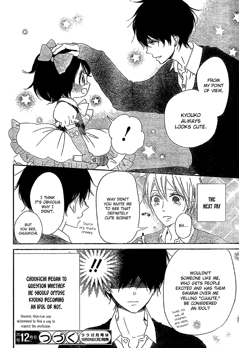 Gakuen Babysitters Chapter 80 page 28