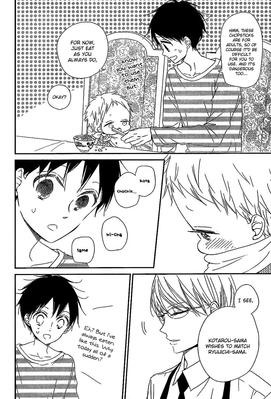 Gakuen Babysitters Chapter 81 page 10
