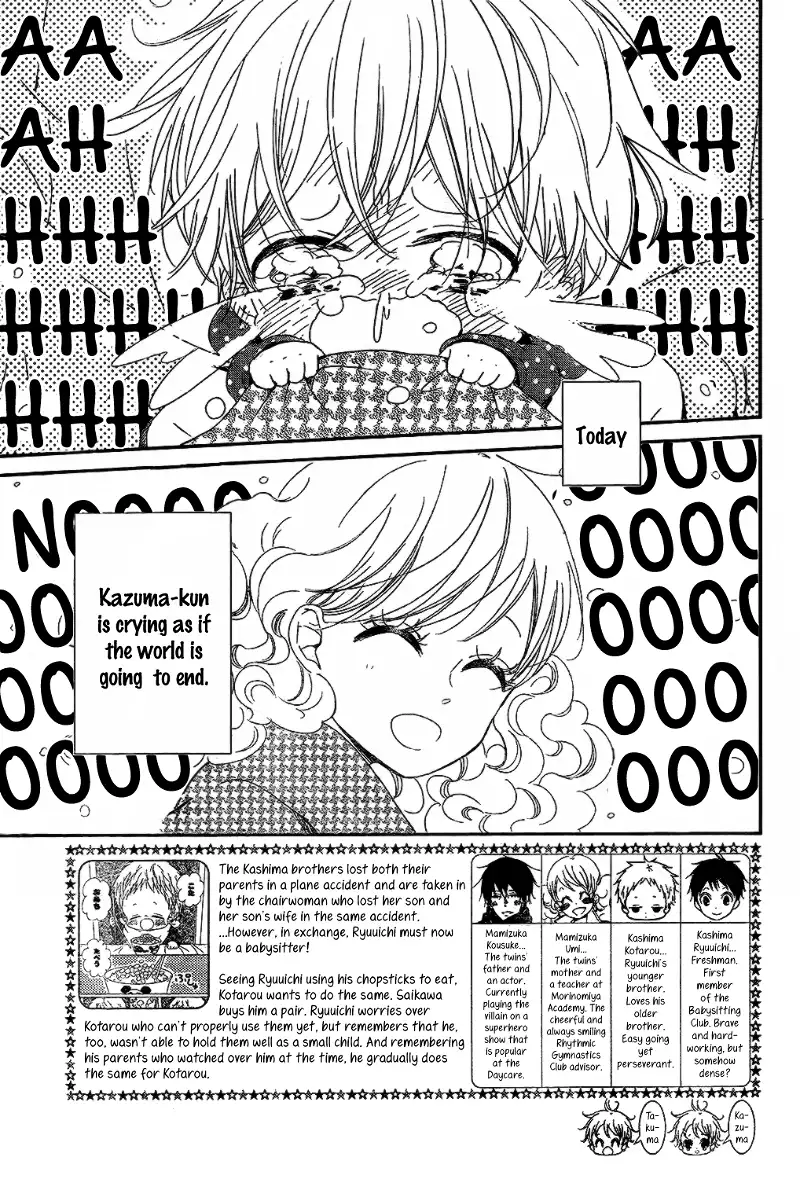 Gakuen Babysitters Chapter 82 page 3