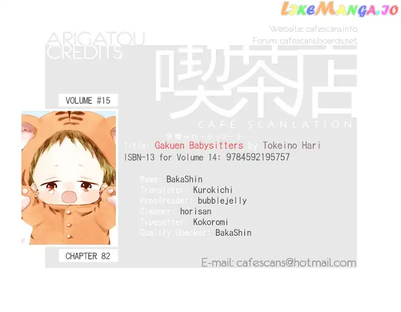 Gakuen Babysitters Chapter 82 page 1