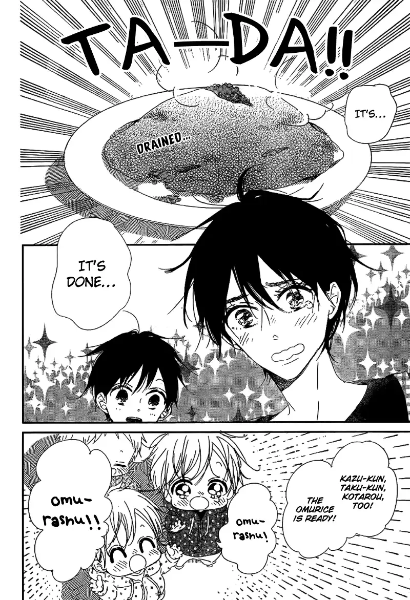 Gakuen Babysitters Chapter 82 page 24