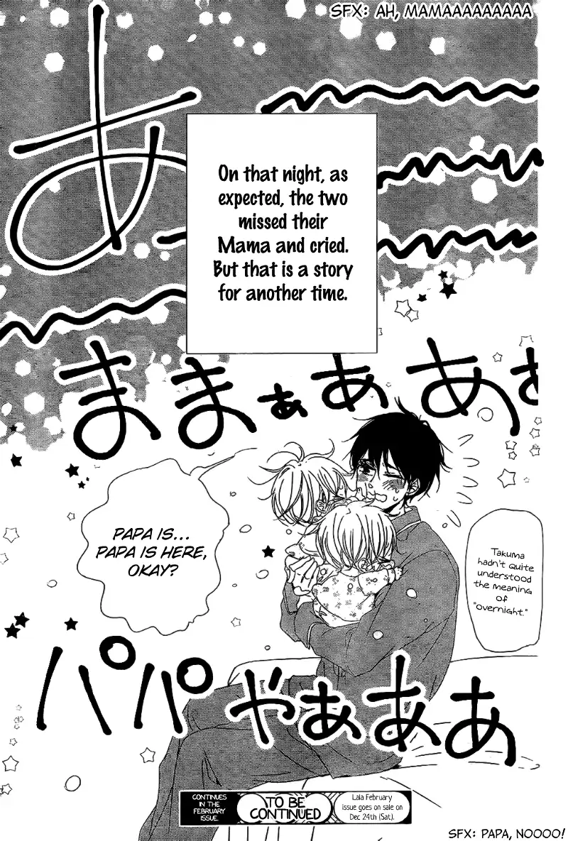 Gakuen Babysitters Chapter 82 page 31