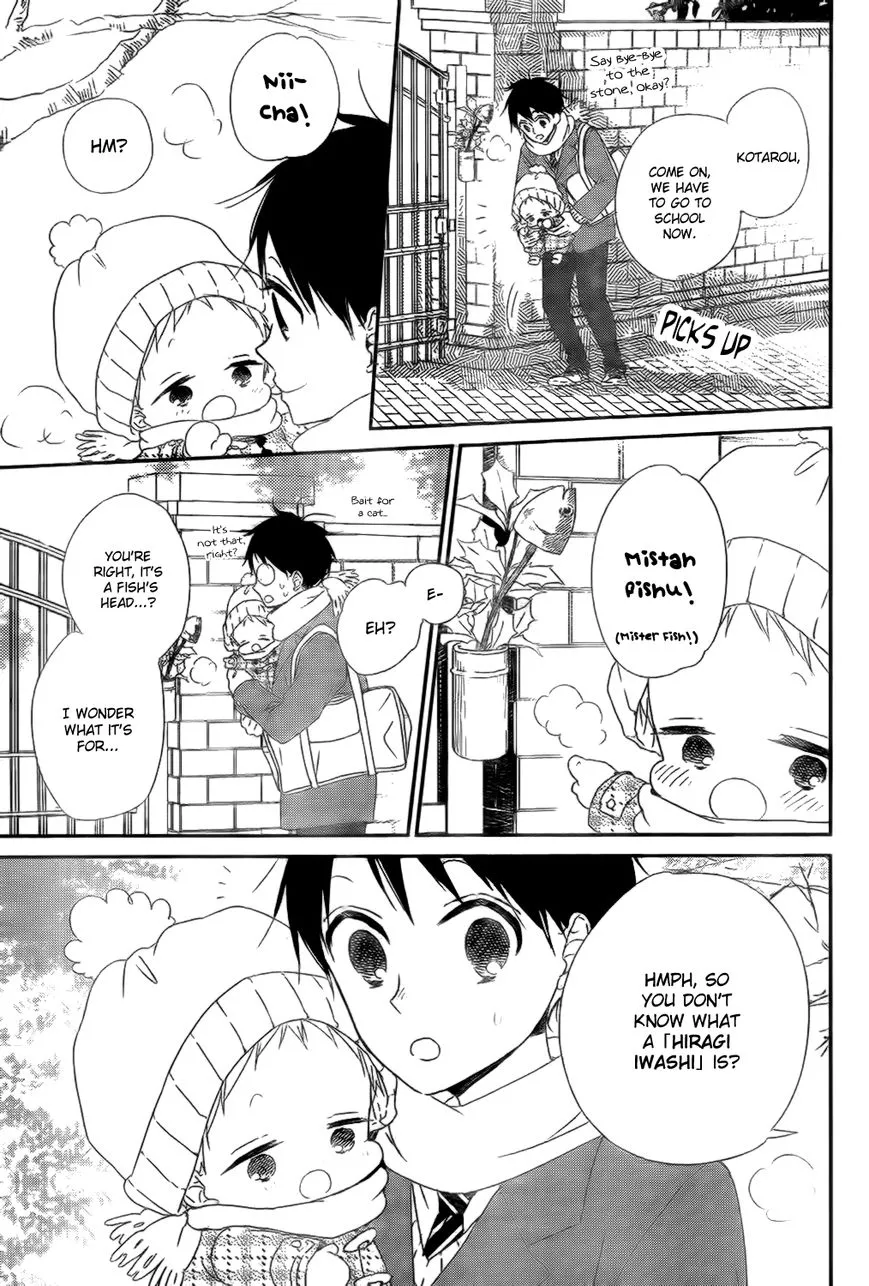 Gakuen Babysitters Chapter 83 page 4