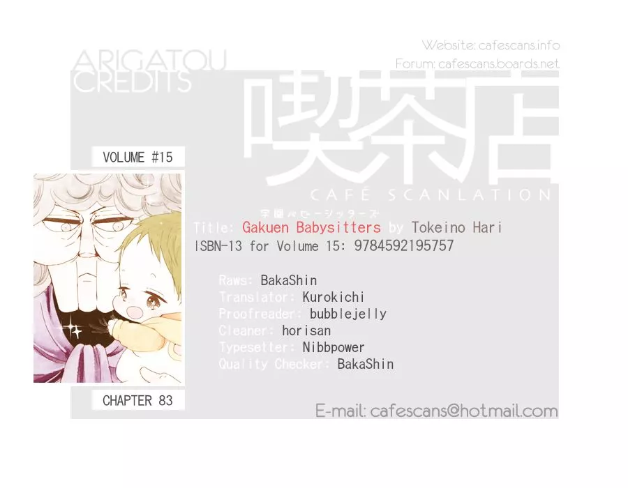 Gakuen Babysitters Chapter 83 page 1