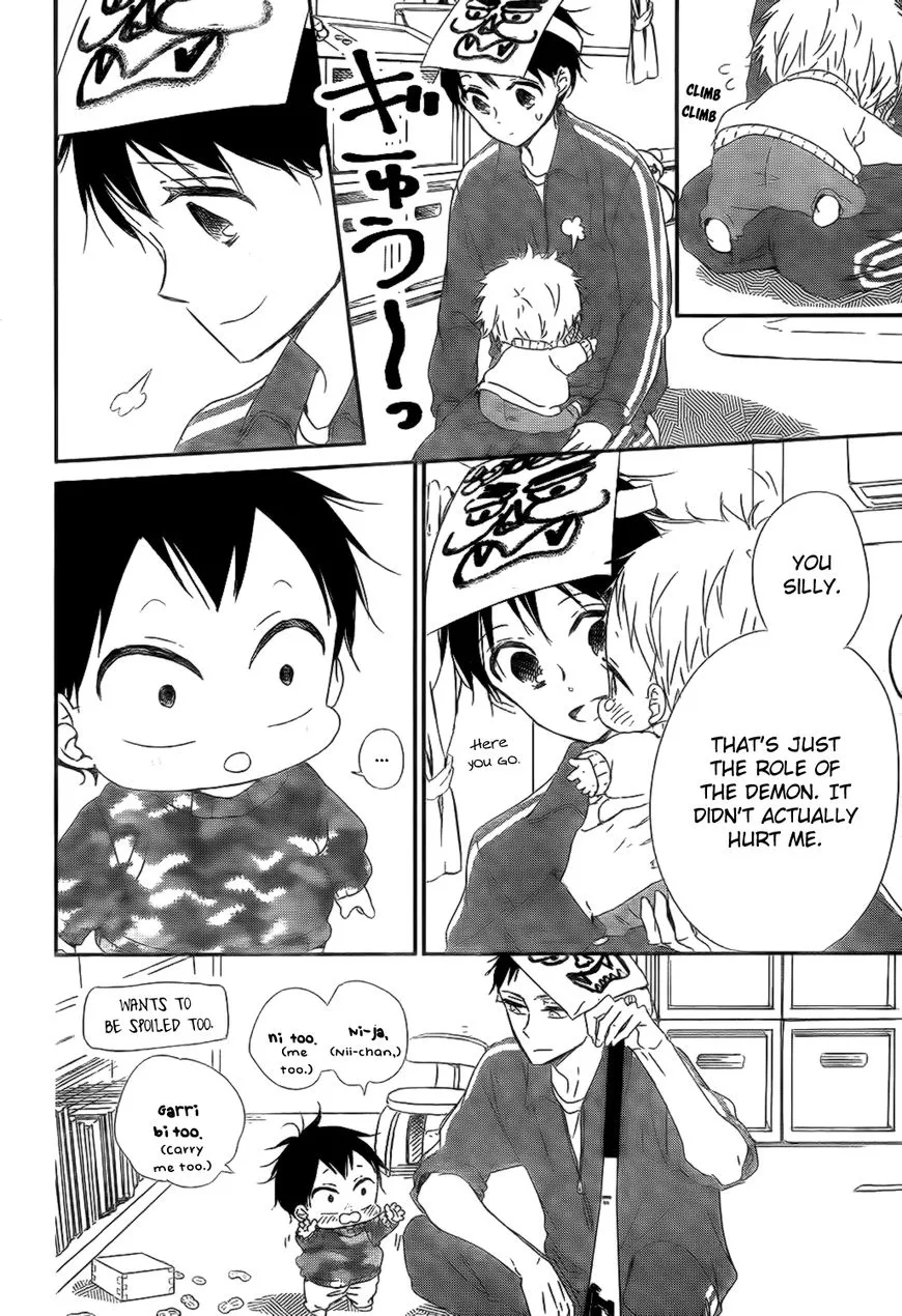 Gakuen Babysitters Chapter 83 page 17