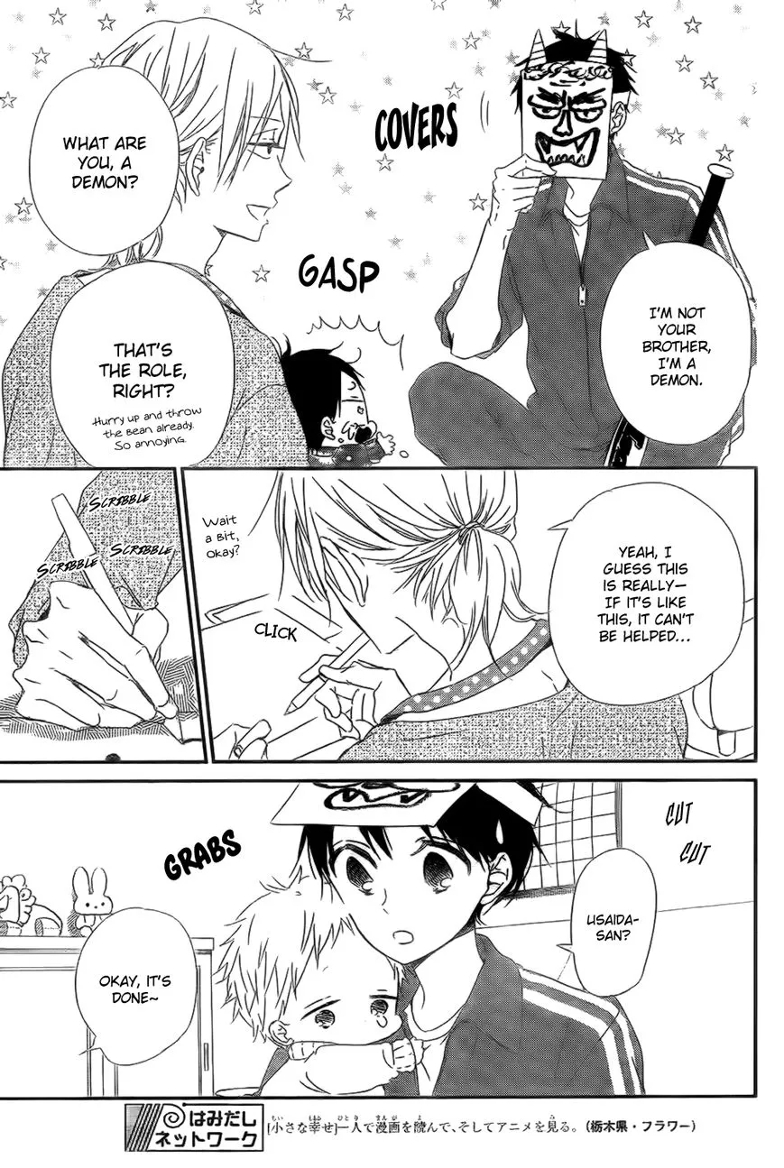 Gakuen Babysitters Chapter 83 page 18