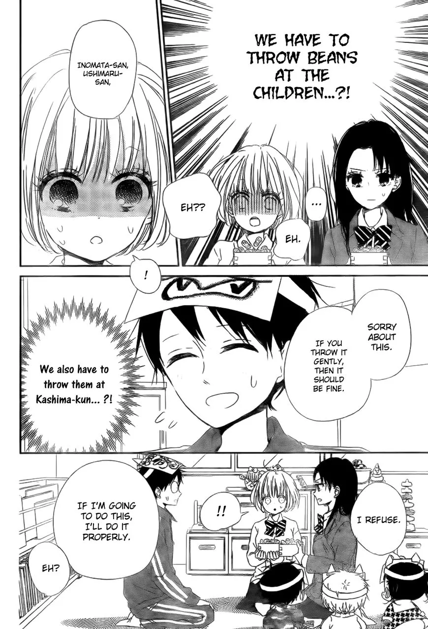 Gakuen Babysitters Chapter 83 page 22