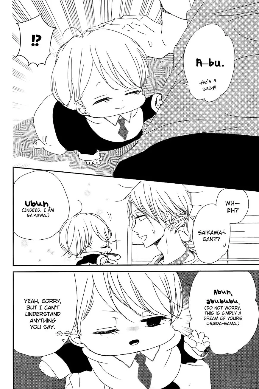 Gakuen Babysitters Chapter 84 page 7