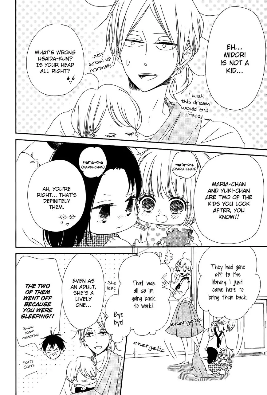 Gakuen Babysitters Chapter 84 page 9