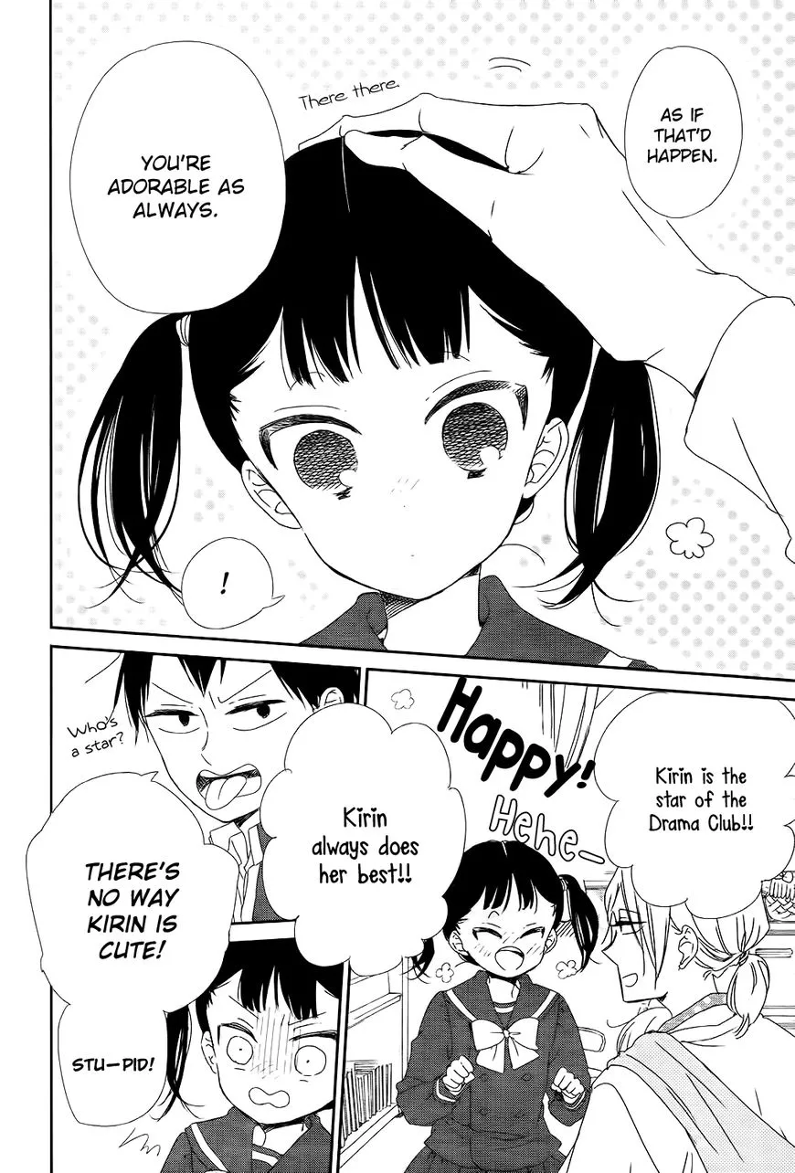 Gakuen Babysitters Chapter 84 page 13