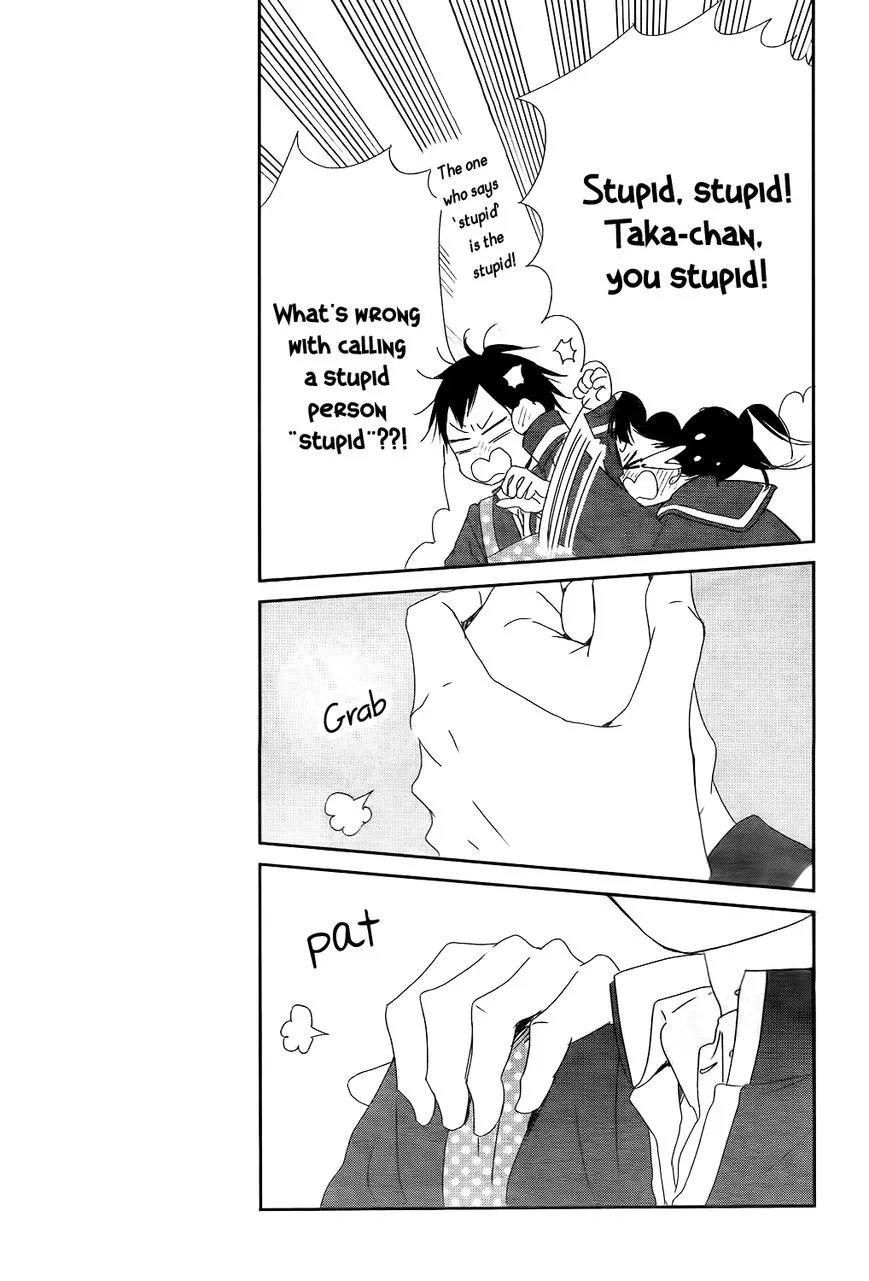 Gakuen Babysitters Chapter 84 page 14