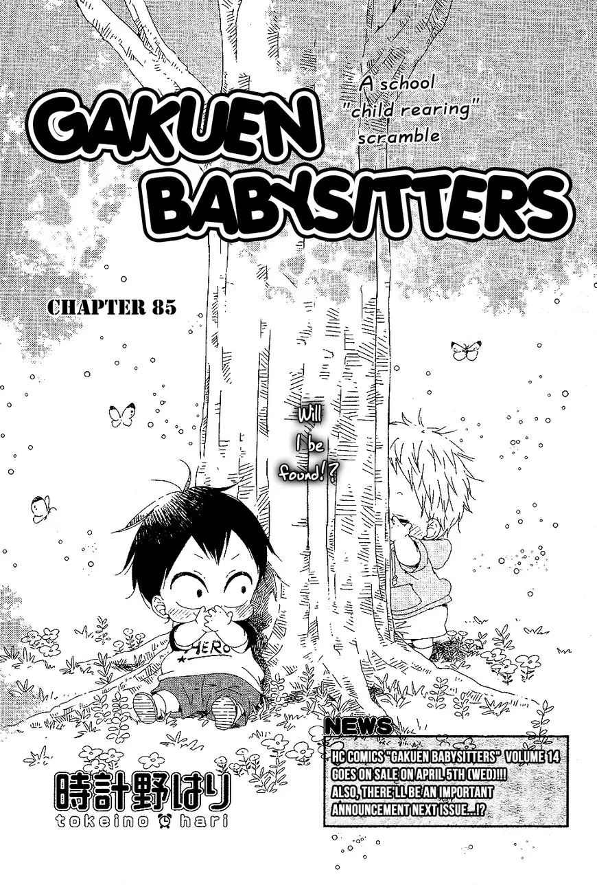 Gakuen Babysitters Chapter 85 page 1